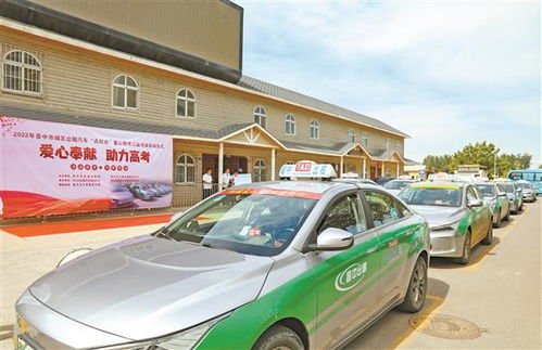 晉中市城區出租汽車愛心助考公益活動啟動 的哥的姐開辟綠色通道為夢護航