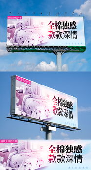 唯美簡約家紡與戶外運動 創(chuàng)意展板設(shè)計與策劃指南