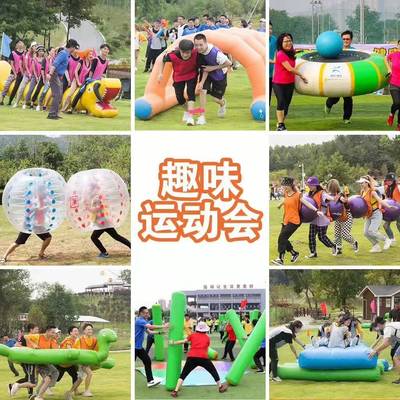 荊門戶外拓展與主題團(tuán)建 專業(yè)活動(dòng)策劃與執(zhí)行指南